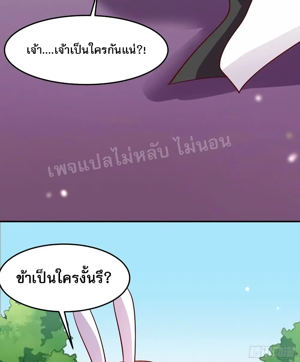 หน้า 44 จาก 53