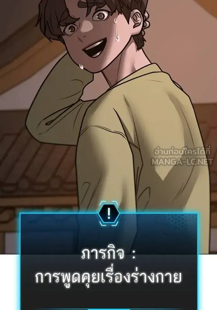 หน้า 158 จาก 178