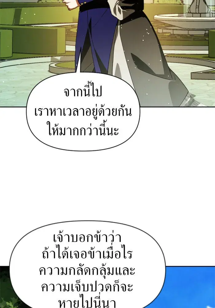 หน้า 71 จาก 145