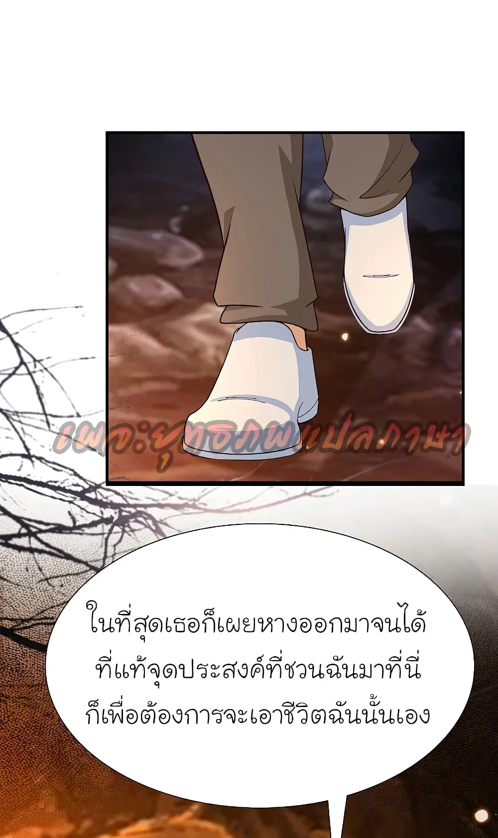 หน้า 29 จาก 38