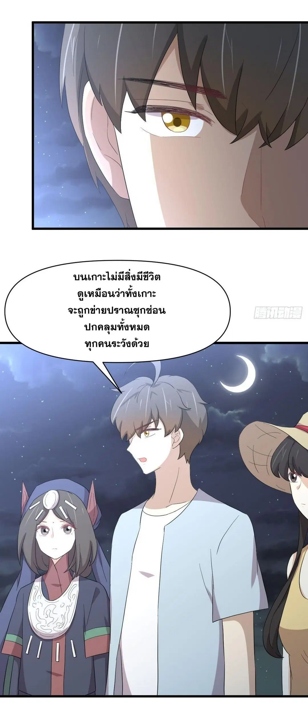 หน้า 45 จาก 48