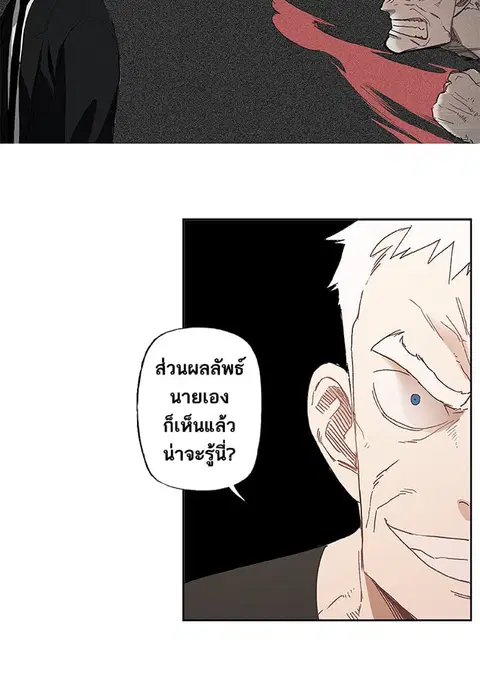 หน้า 37 จาก 59