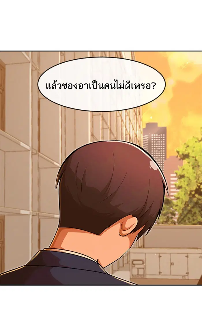 หน้า 50 จาก 164