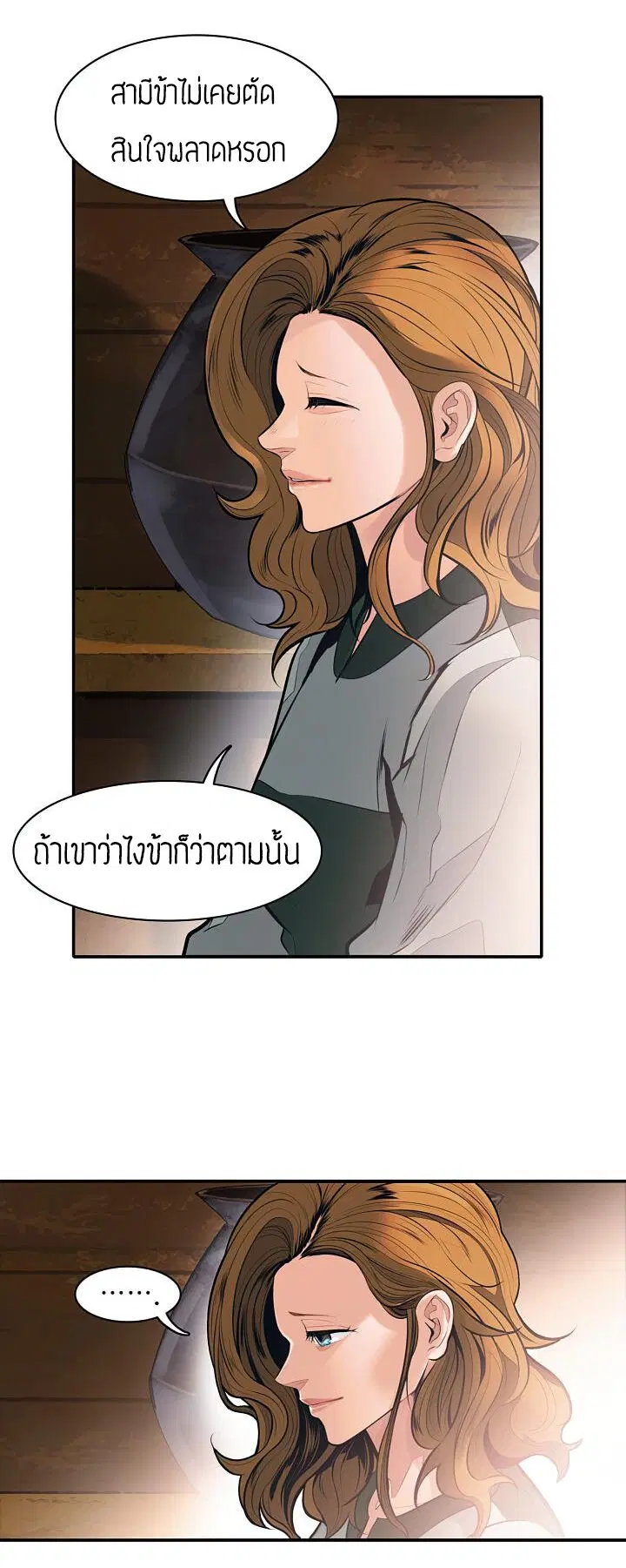 หน้า 24 จาก 60