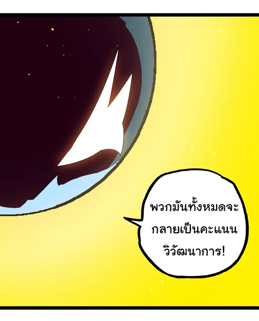 หน้า 39 จาก 51