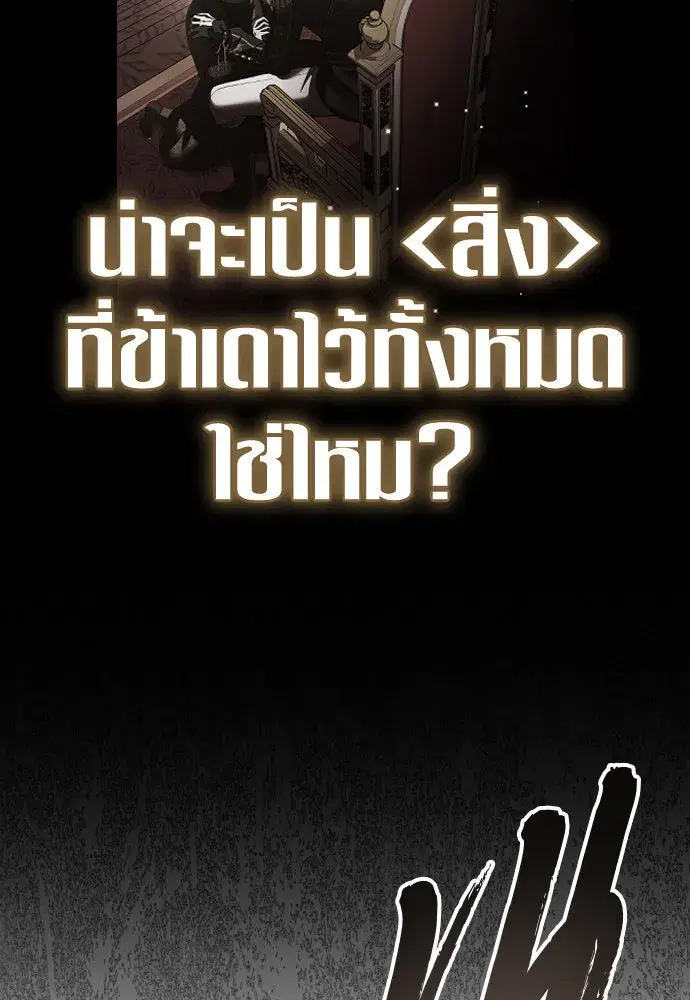 หน้า 116 จาก 145
