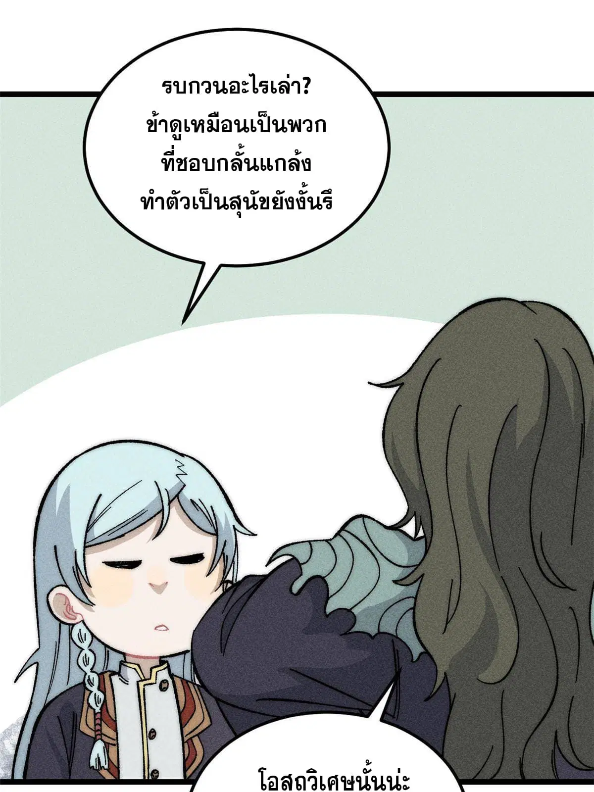 หน้า 17 จาก 82