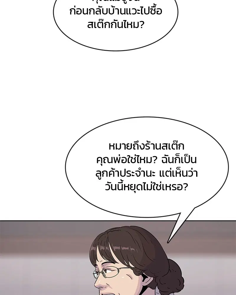 หน้า 13 จาก 97