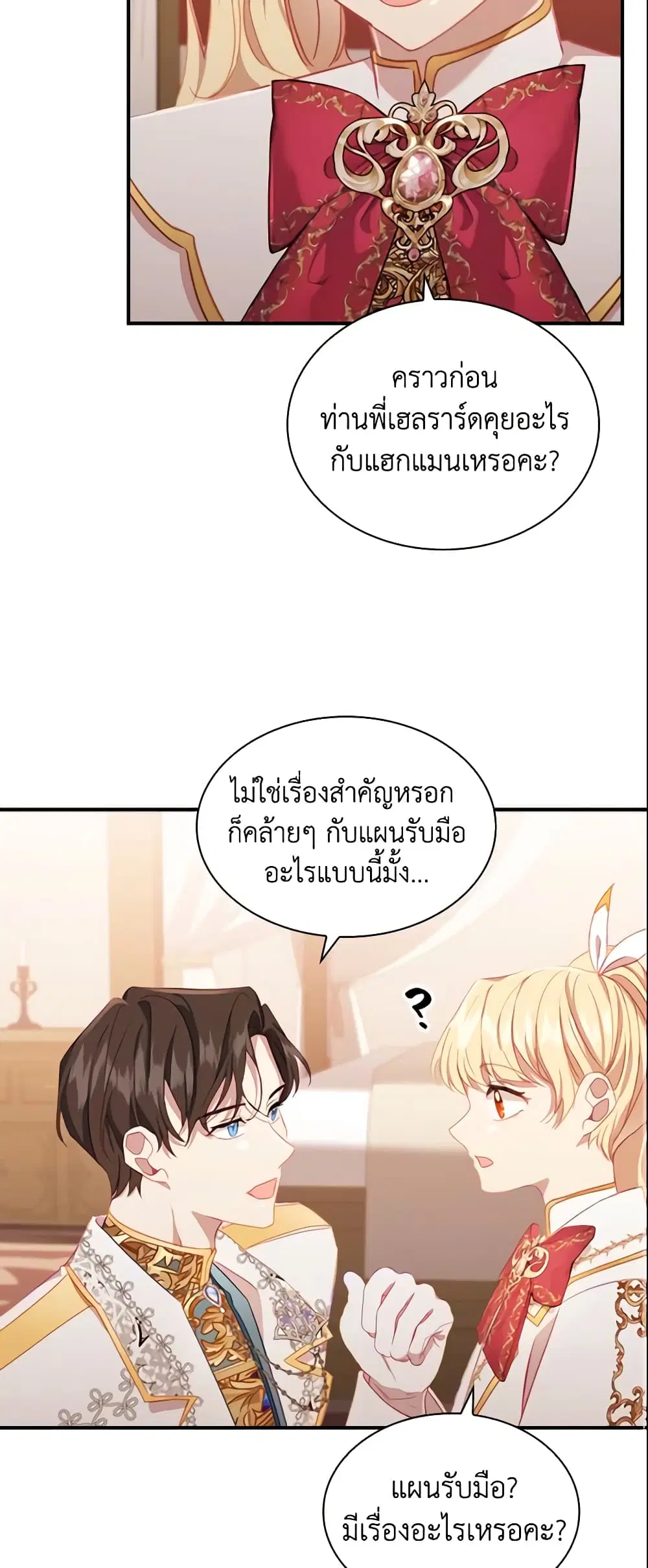 หน้า 22 จาก 43