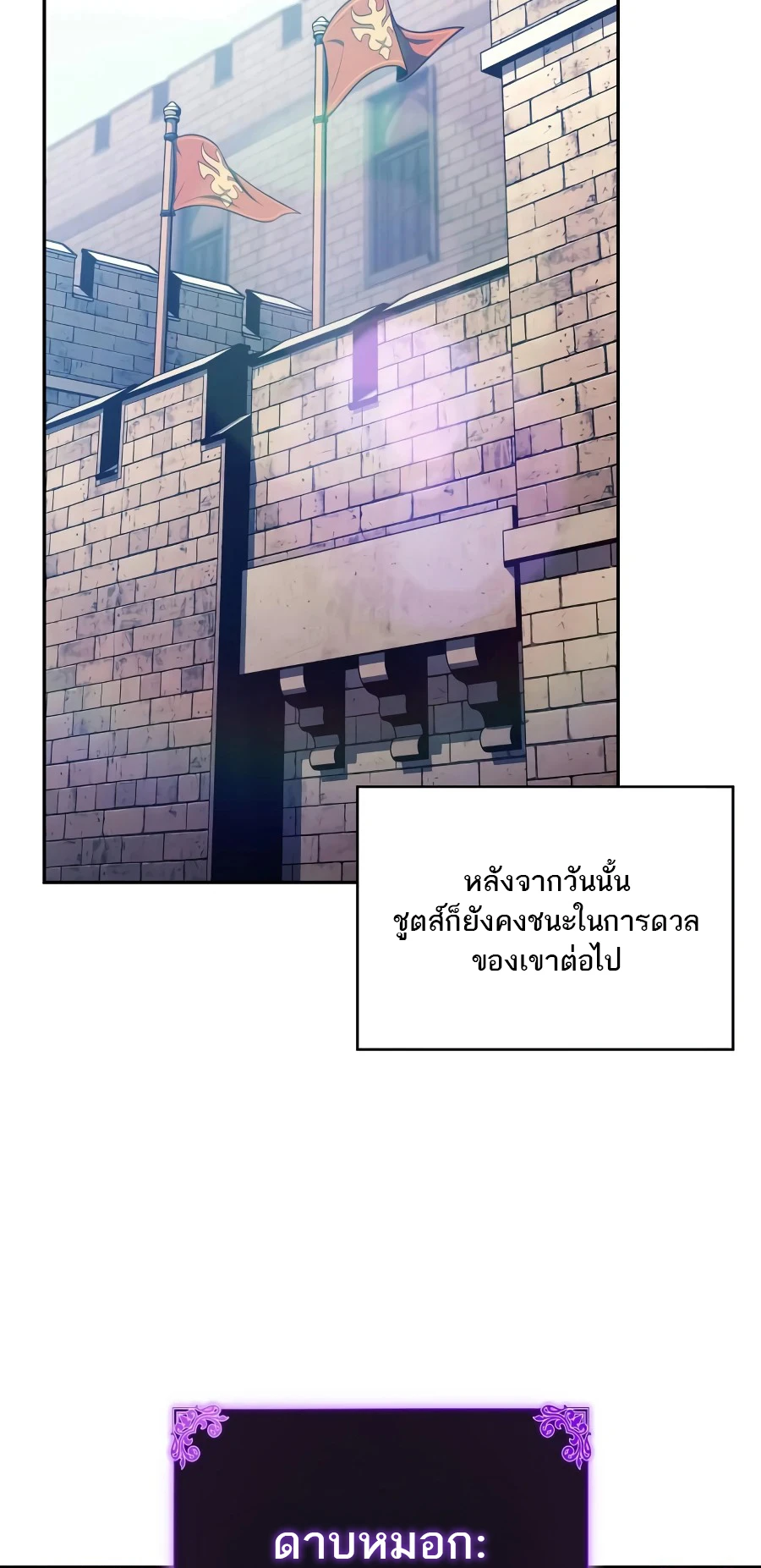 หน้า 3 จาก 105