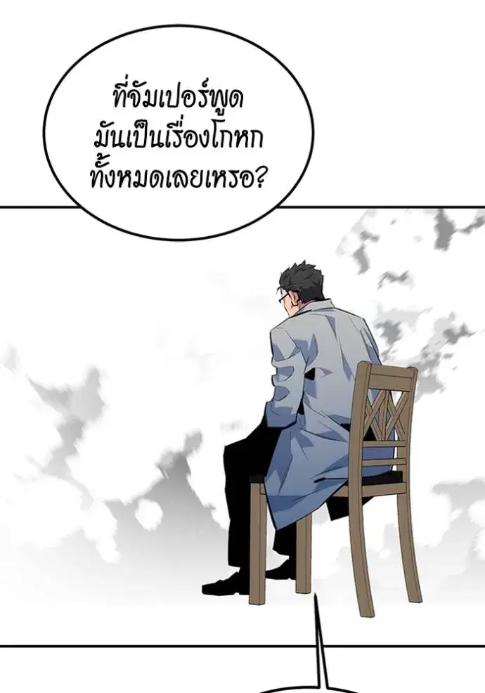 หน้า 74 จาก 166