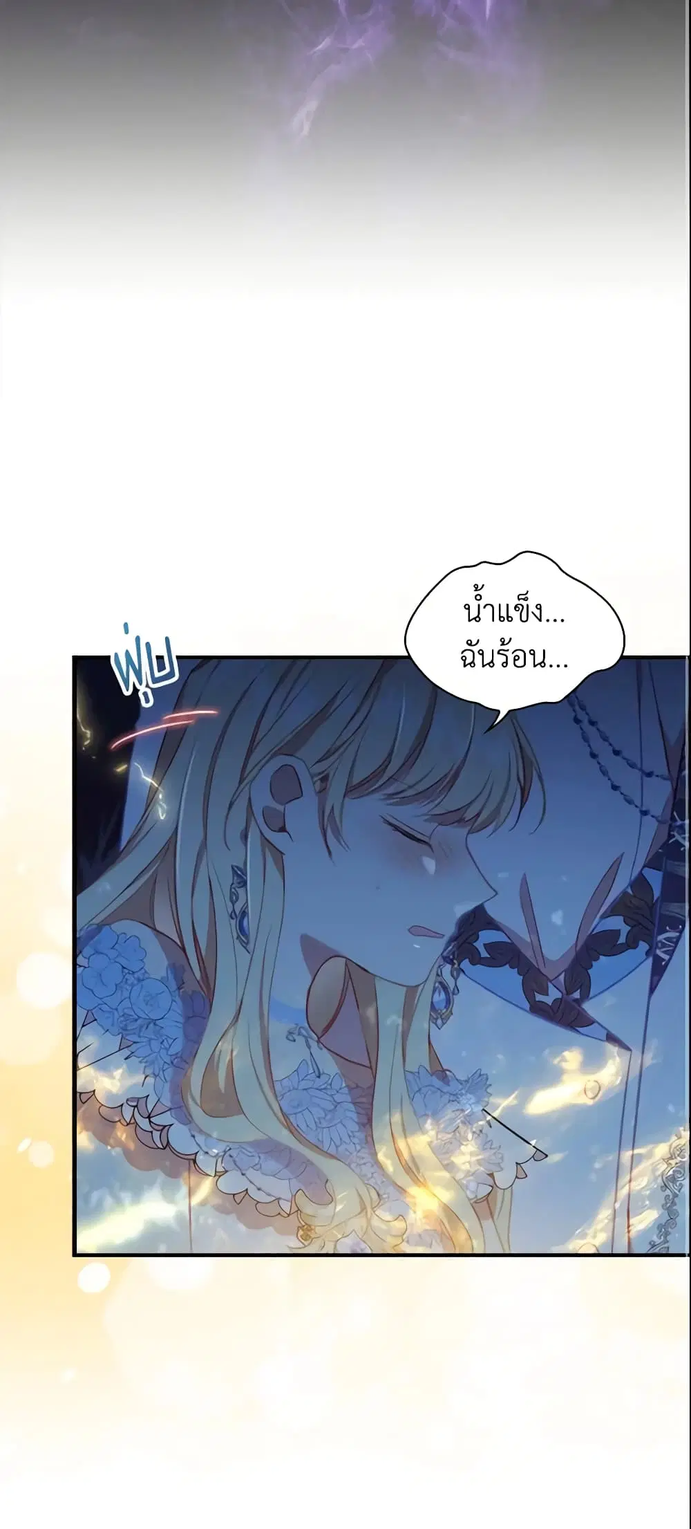 หน้า 11 จาก 51