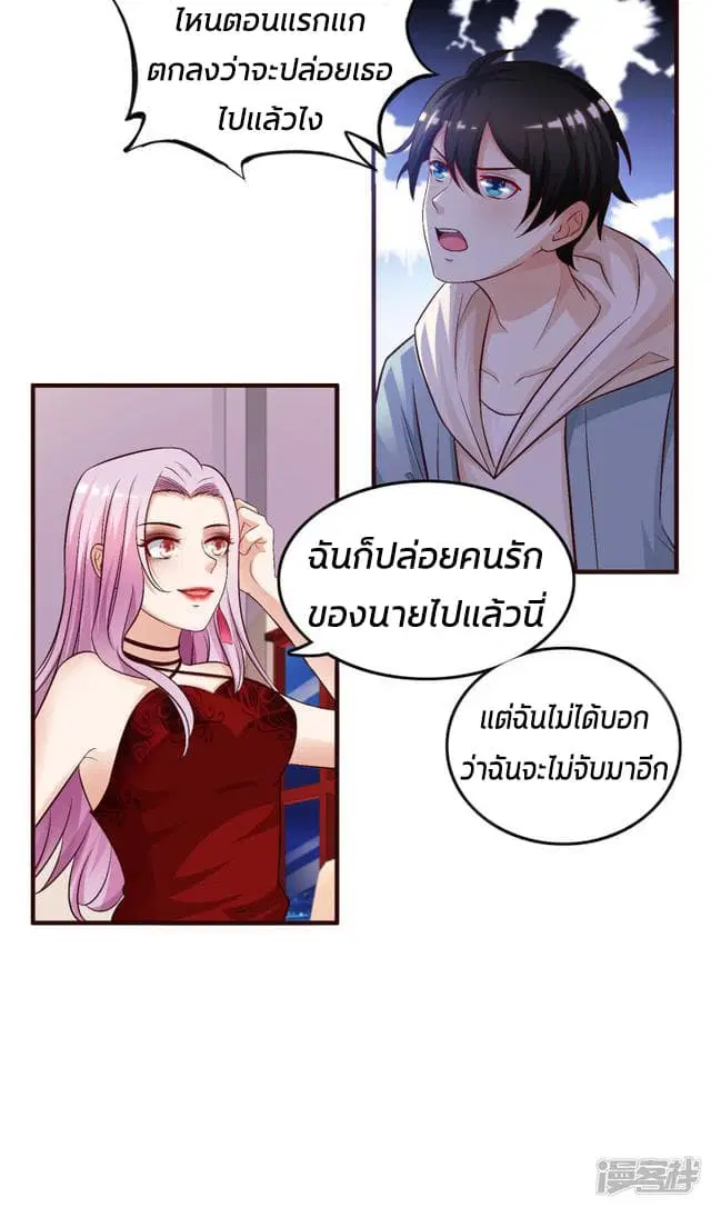 หน้า 26 จาก 36