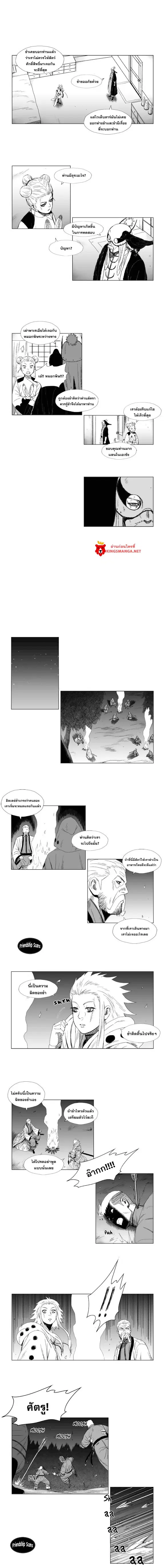 หน้า 2 จาก 5