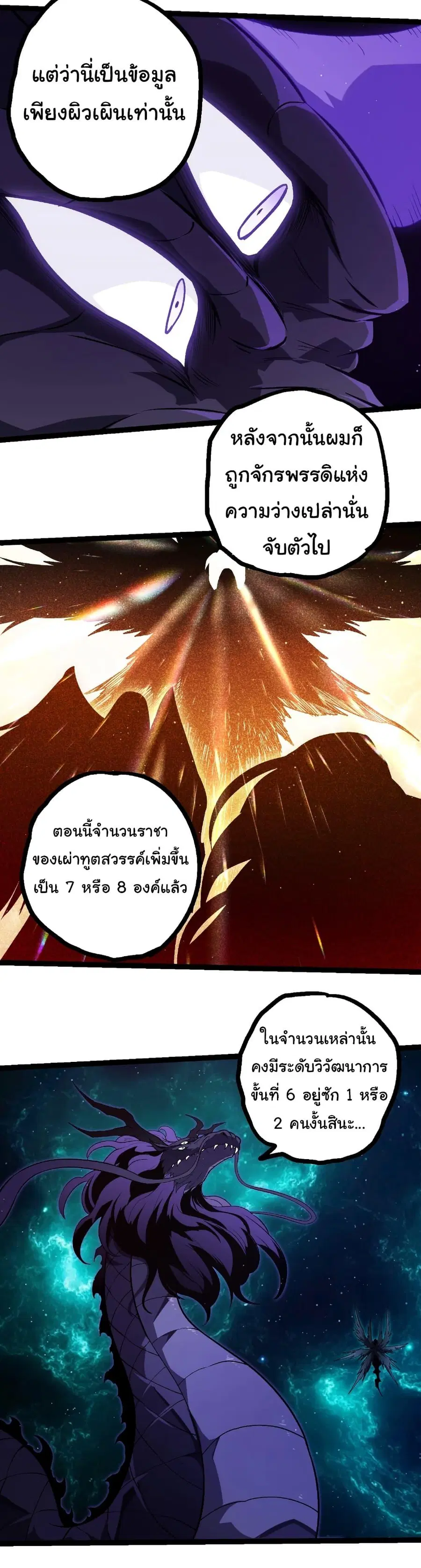 หน้า 19 จาก 29