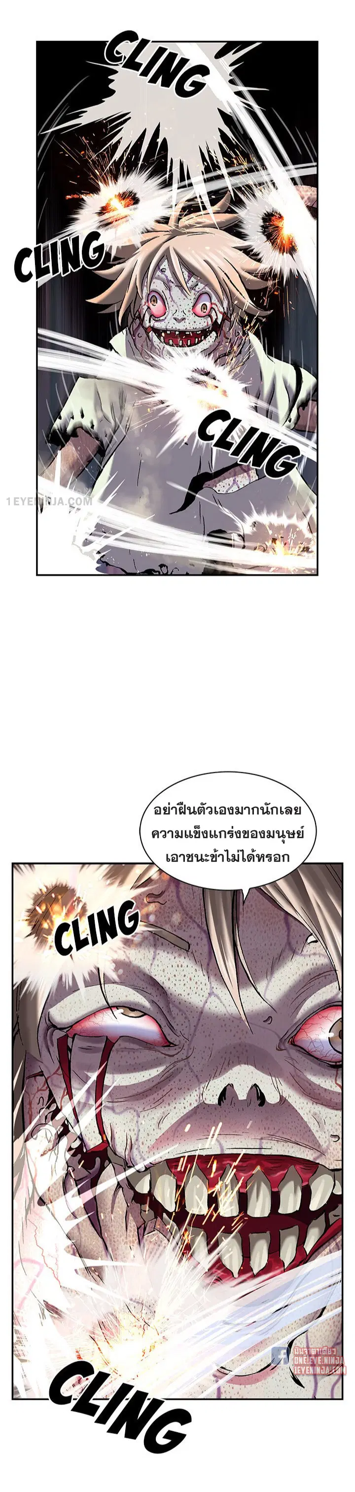 หน้า 55 จาก 65