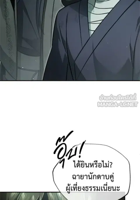 หน้า 19 จาก 127