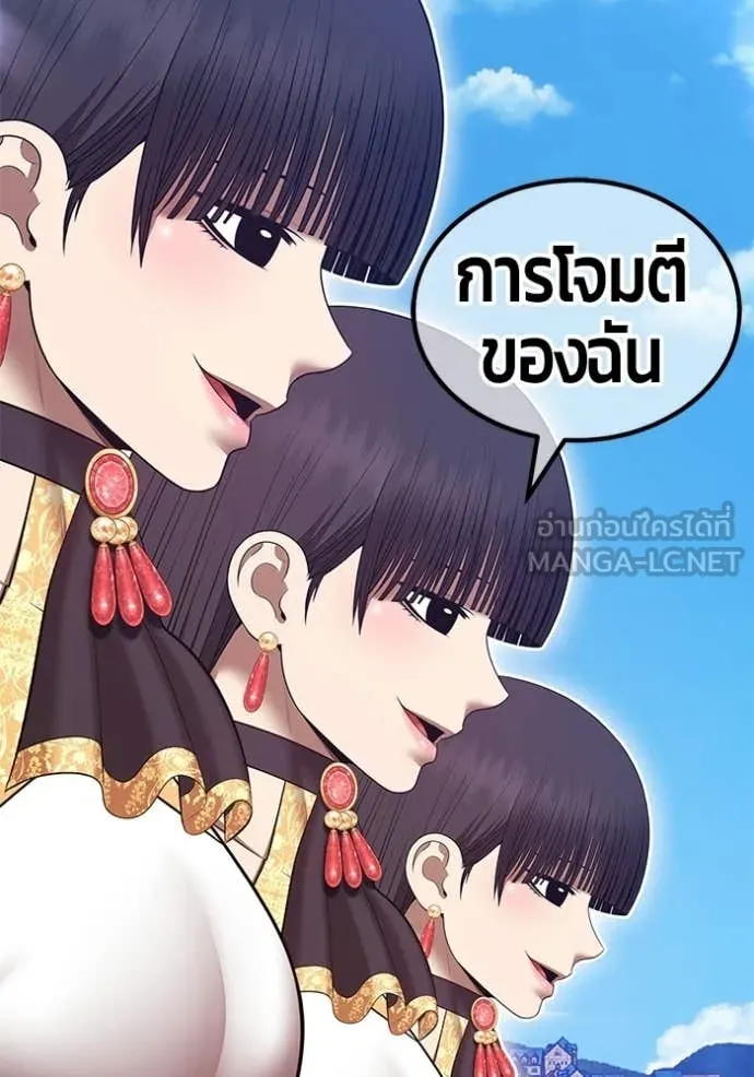 หน้า 270 จาก 454