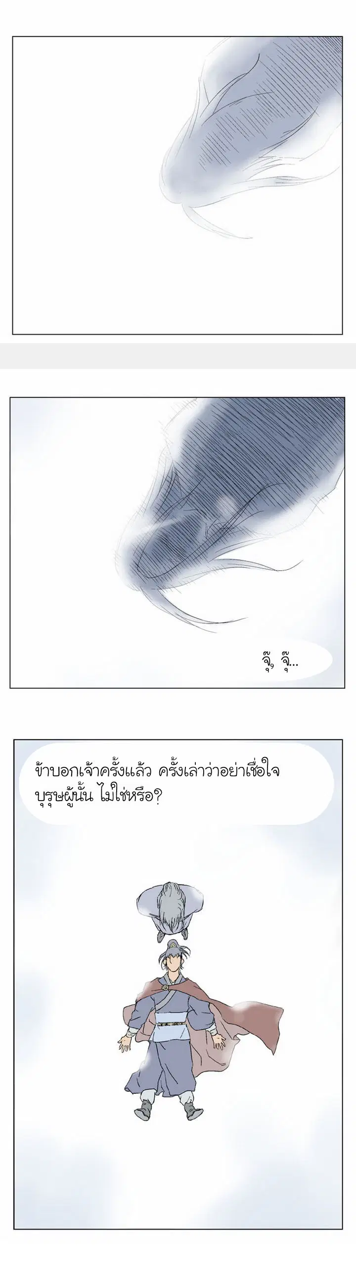 หน้า 18 จาก 39
