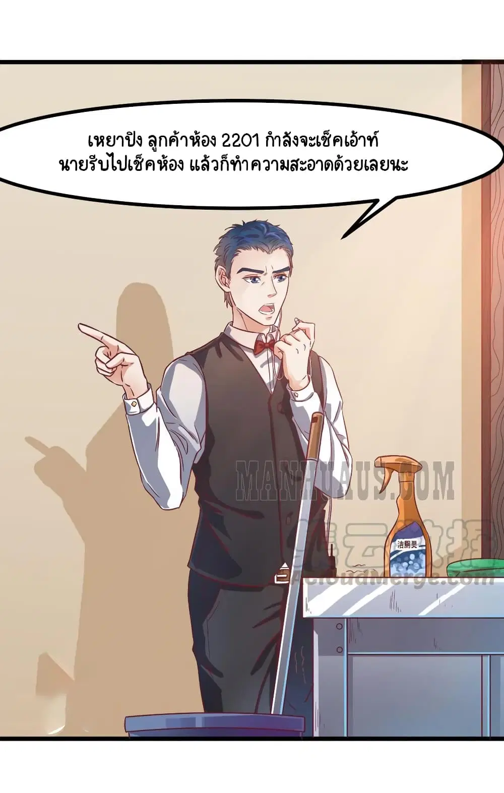 หน้า 3 จาก 16