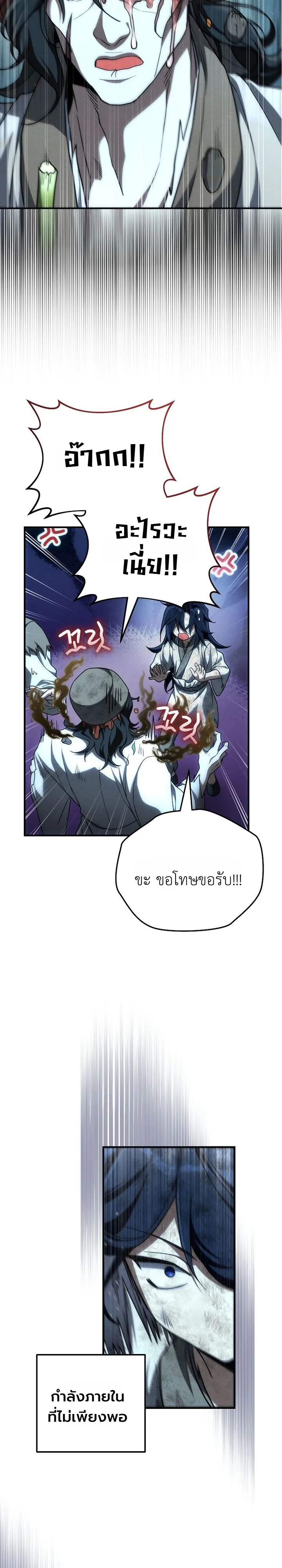 หน้า 33 จาก 41
