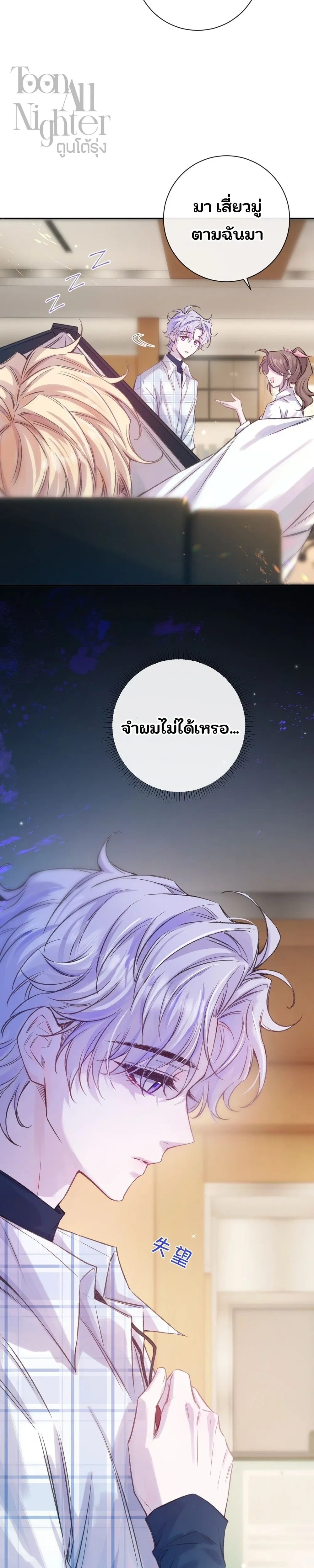 หน้า 10 จาก 24