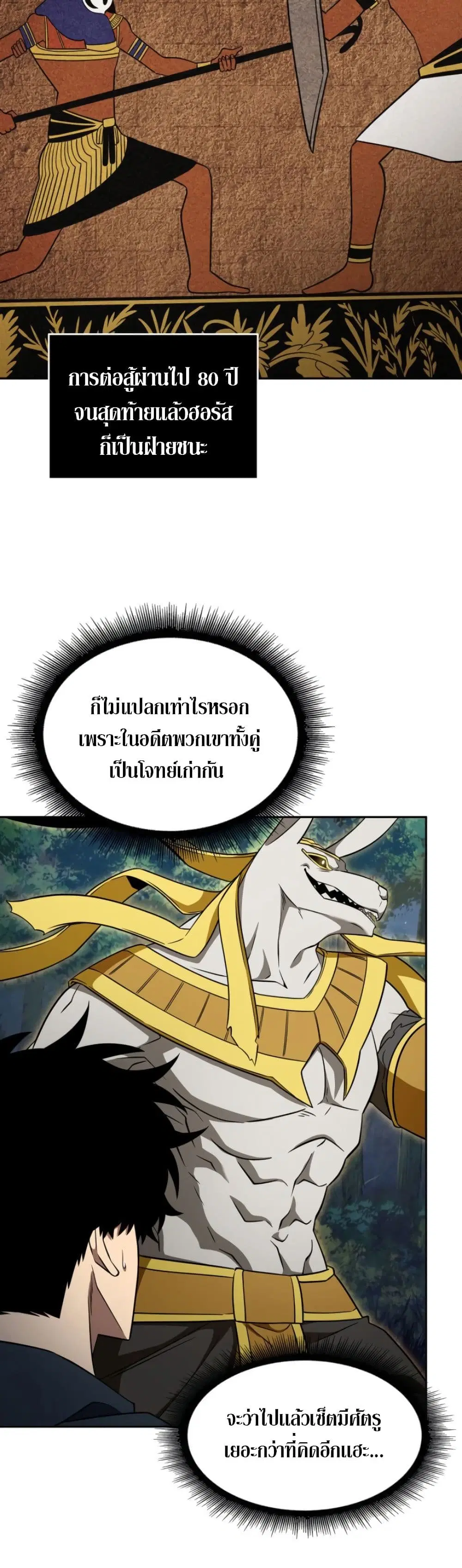 หน้า 34 จาก 40