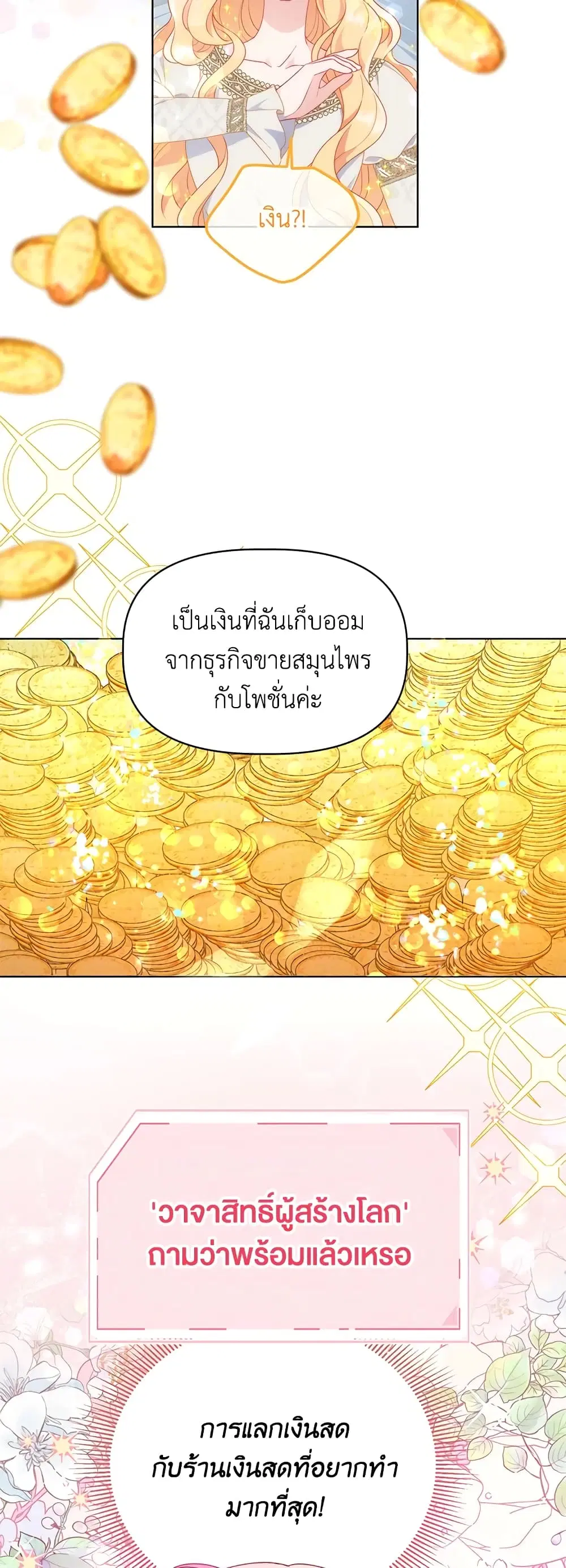 หน้า 23 จาก 62