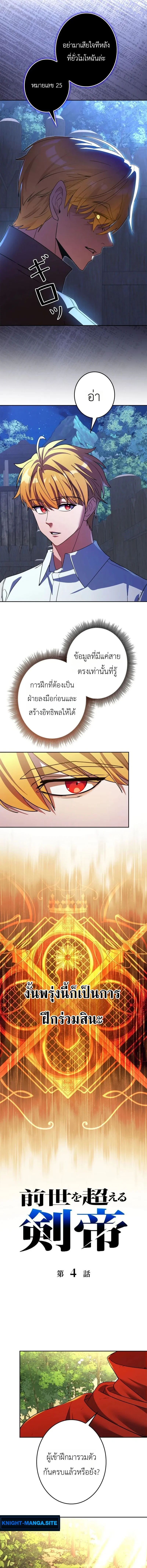 หน้า 9 จาก 21