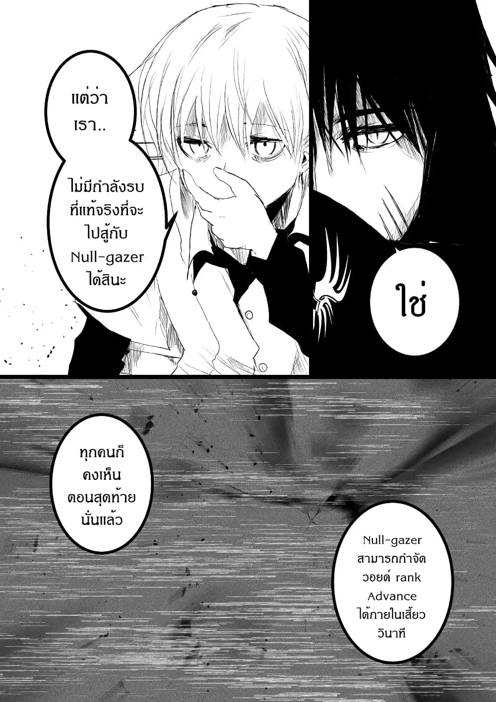 หน้า 12 จาก 25