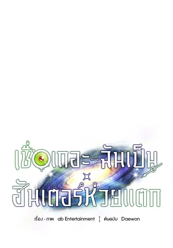 หน้า 44 จาก 101