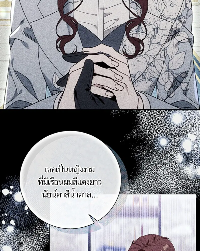 หน้า 52 จาก 97