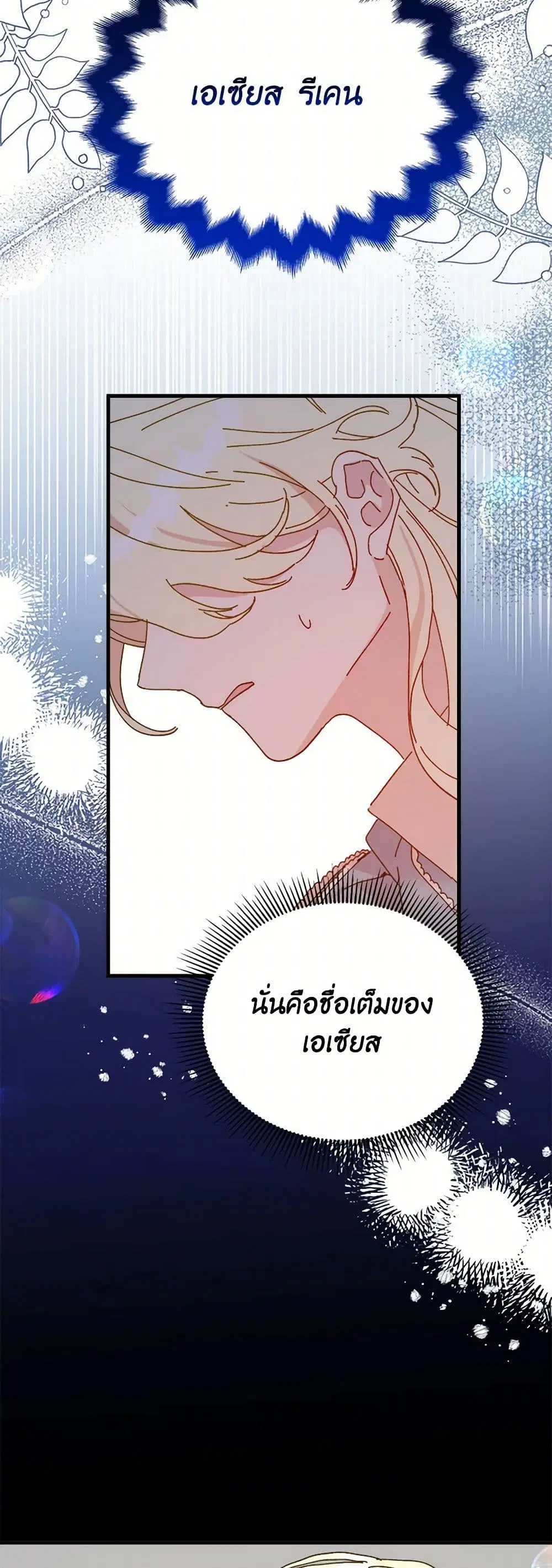 หน้า 41 จาก 64