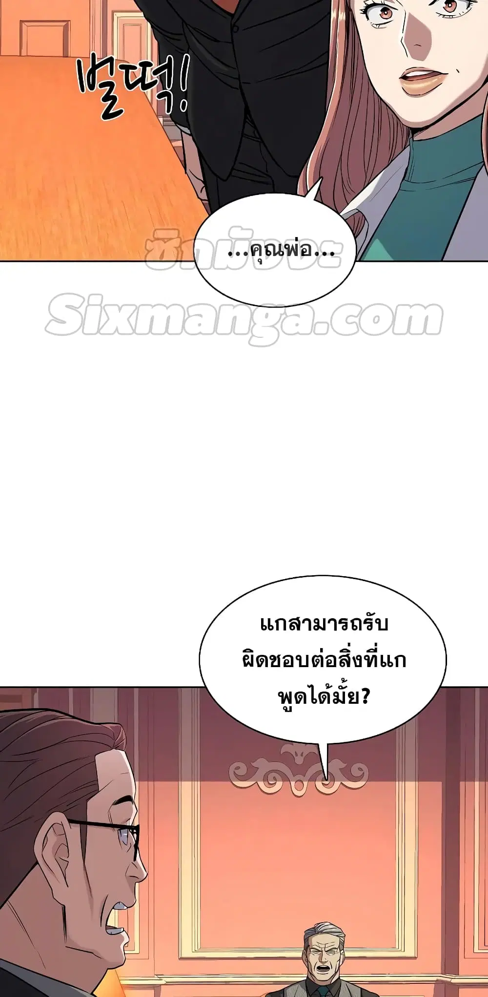 หน้า 65 จาก 82