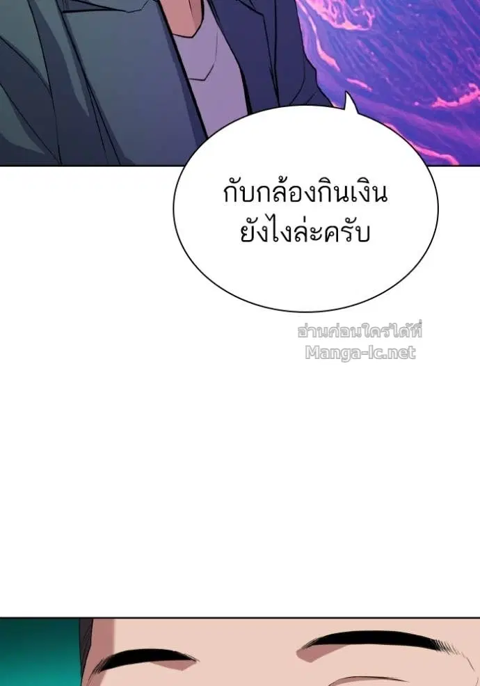 หน้า 84 จาก 114