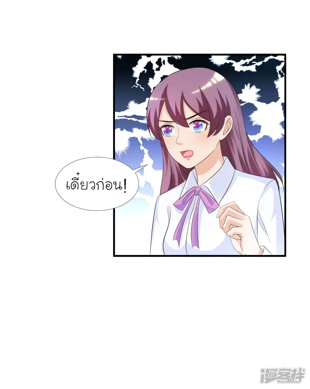 หน้า 26 จาก 37