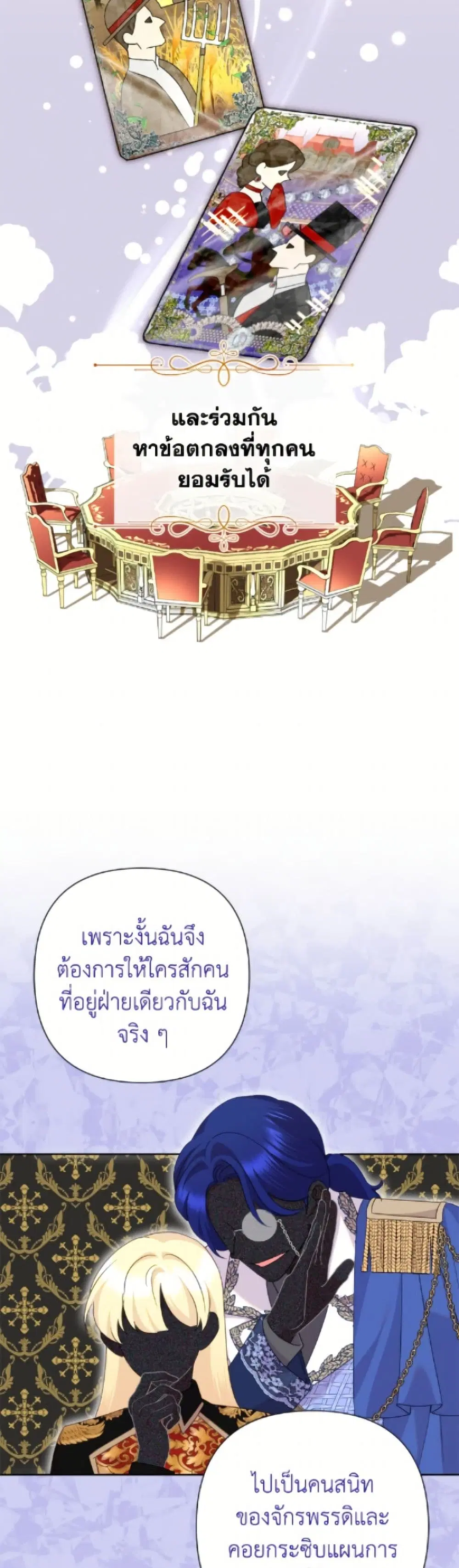 หน้า 33 จาก 52