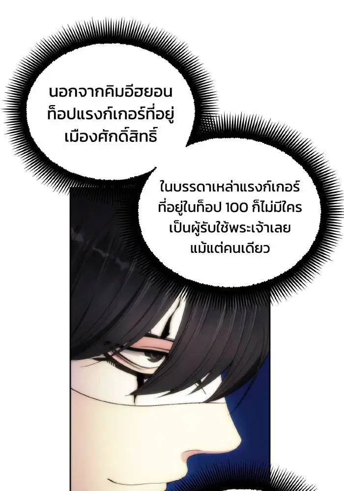 หน้า 44 จาก 101
