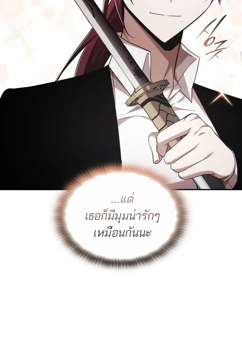 หน้า 27 จาก 145