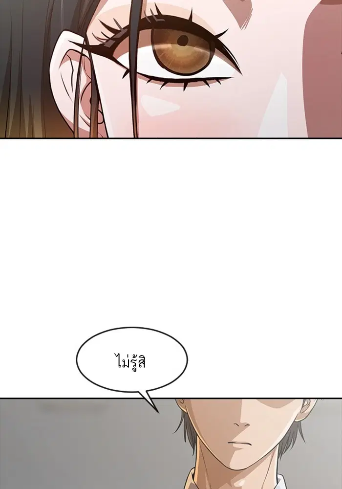 หน้า 86 จาก 114