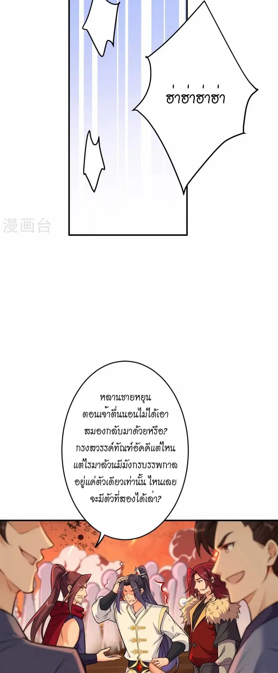 หน้า 15 จาก 52