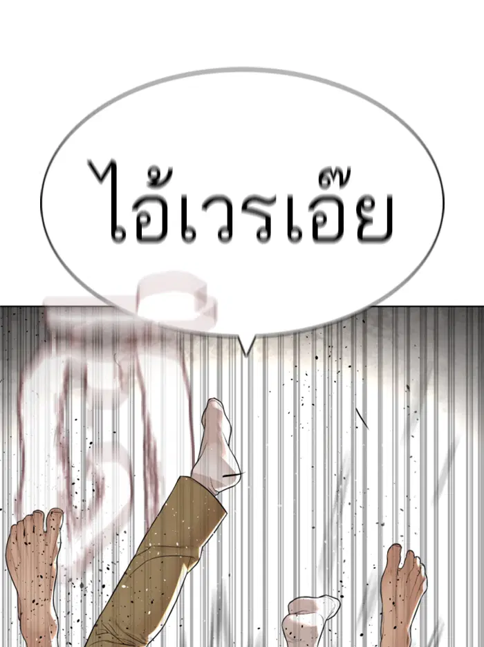 หน้า 144 จาก 174