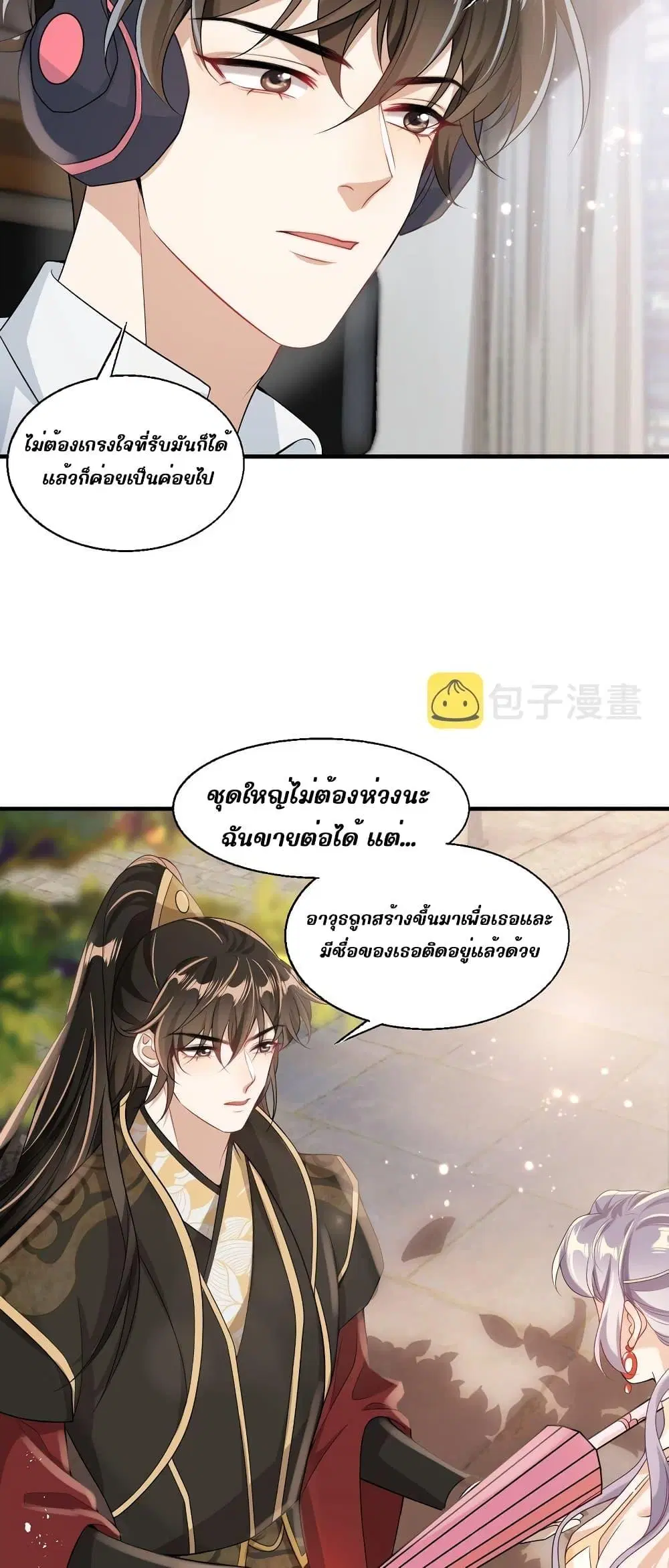 หน้า 14 จาก 22