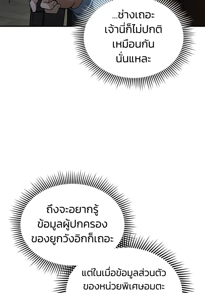 หน้า 12 จาก 130