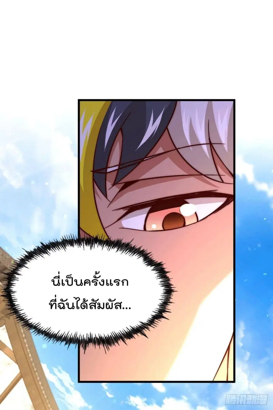 หน้า 20 จาก 66