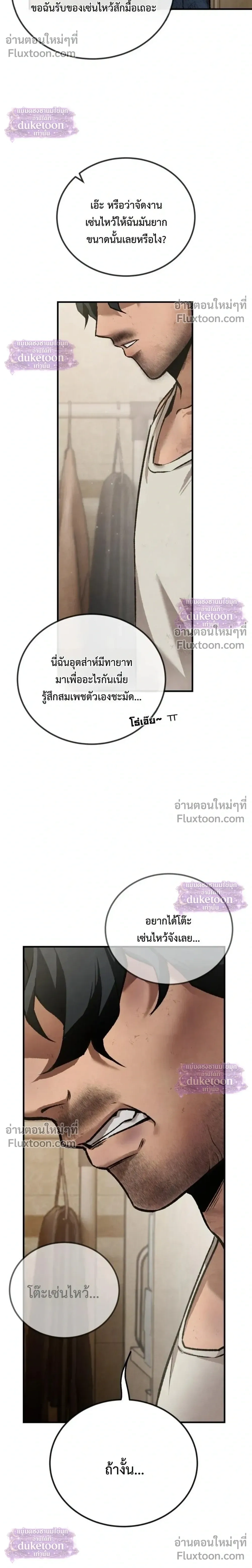 หน้า 40 จาก 69