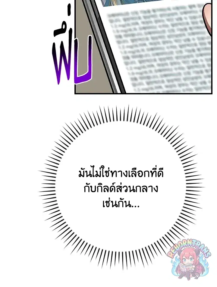 หน้า 110 จาก 169