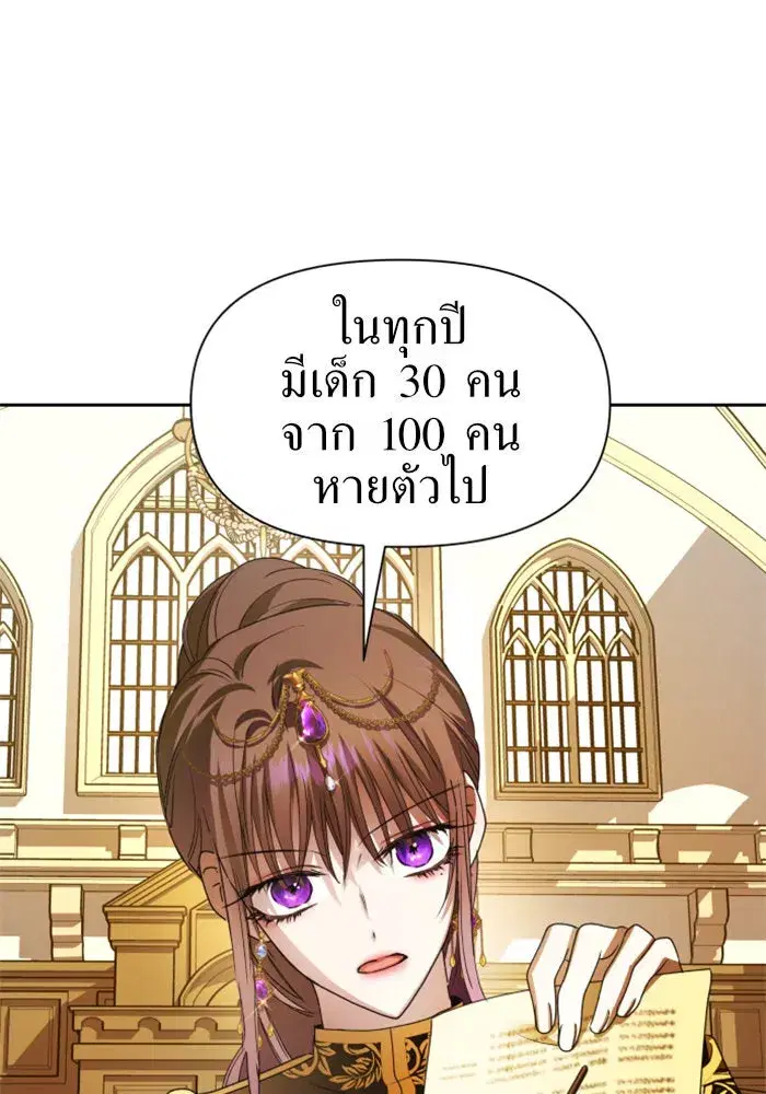 หน้า 97 จาก 136