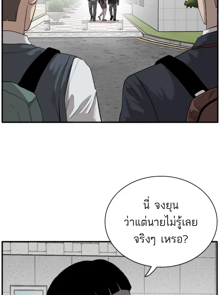 หน้า 26 จาก 118