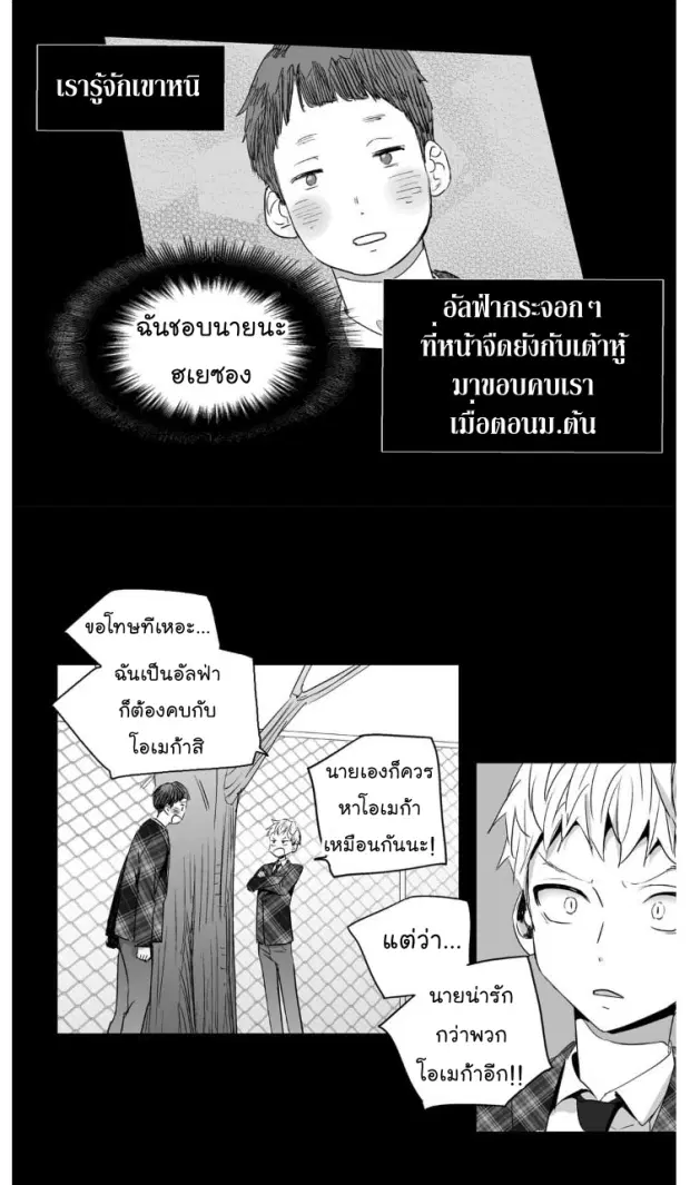 หน้า 7 จาก 39